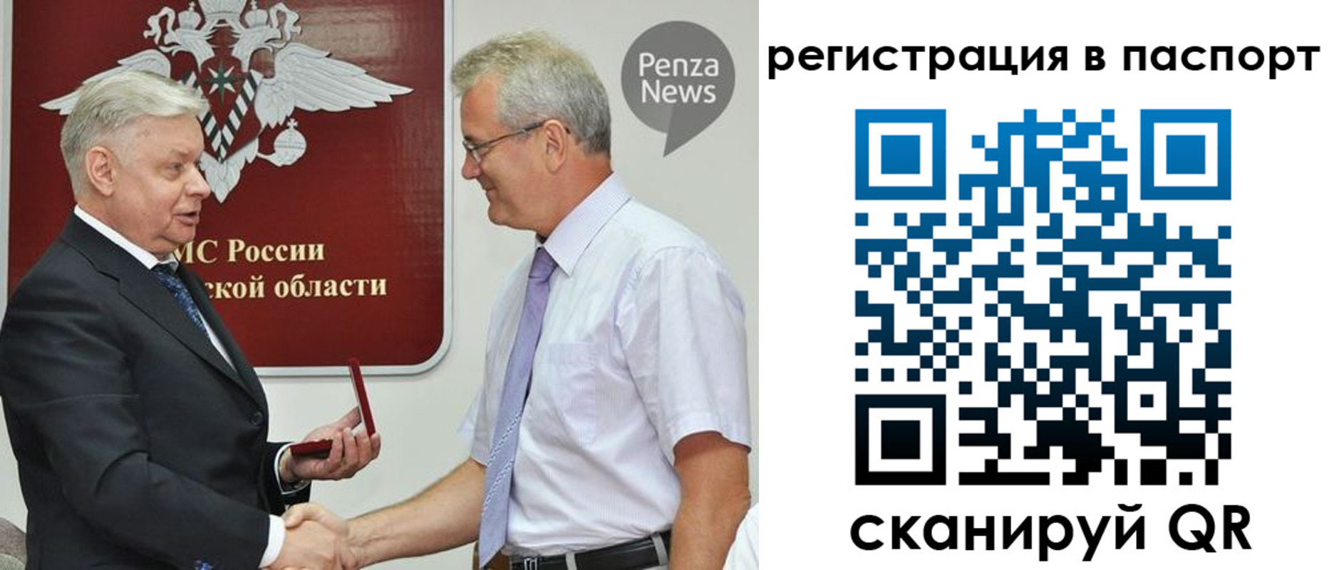 прописка для военкомата в Калтане