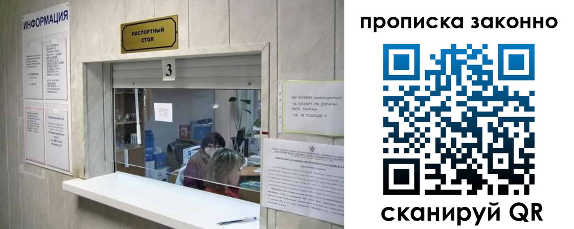 временная регистрация поиск в Калтане