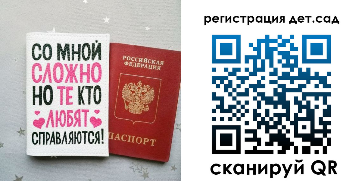 найти адрес прописки в Калтане