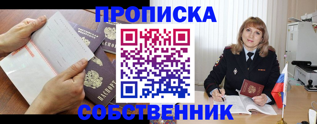 регистрация для дет. сада в Калтане