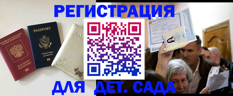временная регистрация поиск в Калтане